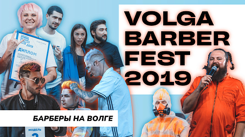 2019 вбф